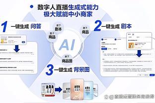 詹姆斯：雷迪什希望利用季中赛决赛来展现自己的能力 我信任他